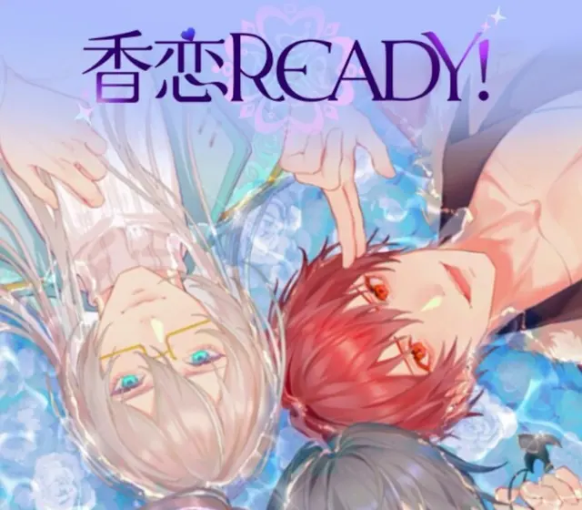 香恋Ready！/ Karen Ready！PC — Steam, Standard