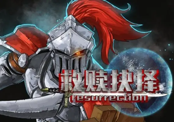 救赎抉择 Resurrection ZH — Steam, Standard