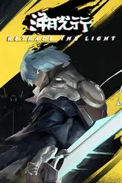 Retrace The Light — Xbox Series X|S, Standard