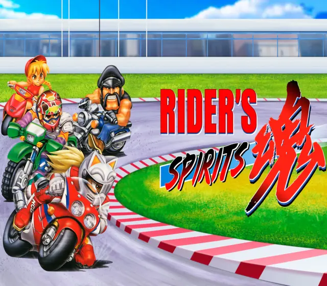 Rider's Spirits — Xbox Series X|S, Standard