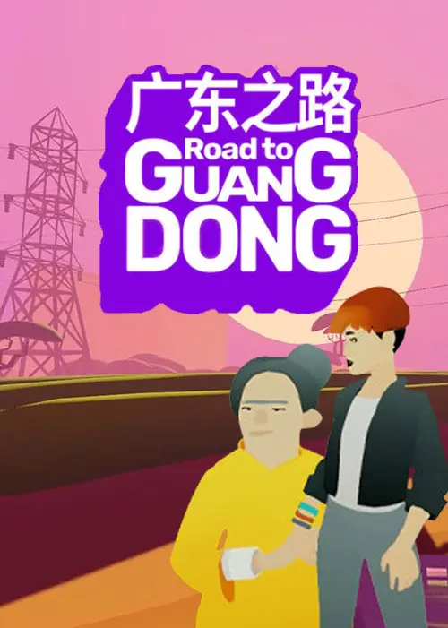 Road to Guangdong — Steam, Standard