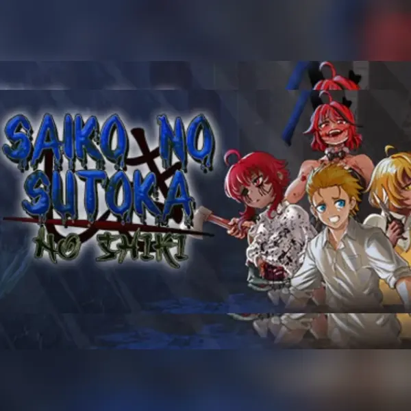 Saiko no sutoka no shiki — Steam, Standard