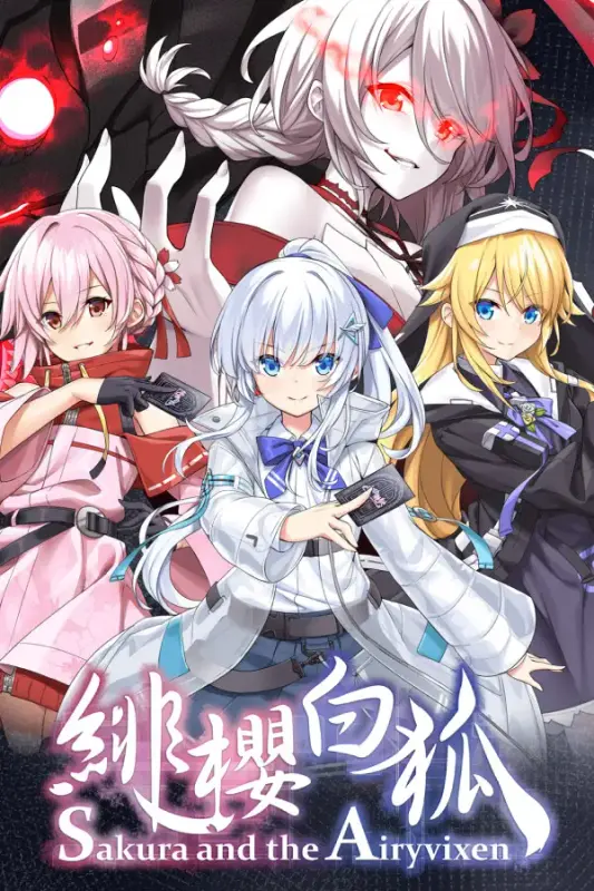 Sakura And The Airyvixen — Steam, Standard