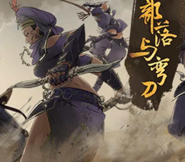 Sands of Salzaar — Steam, Standard