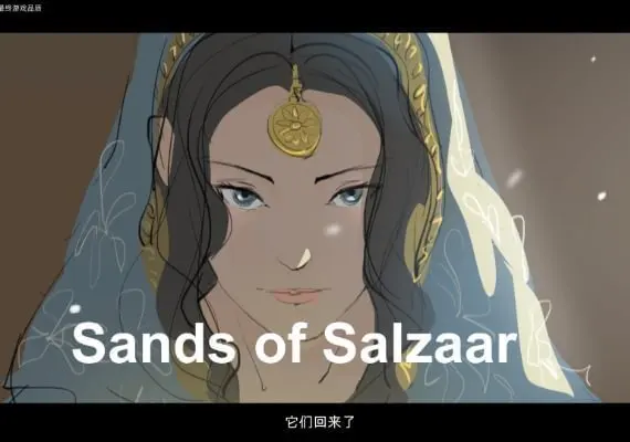 Sands of Salzaar EN/ZH — Steam, Standard