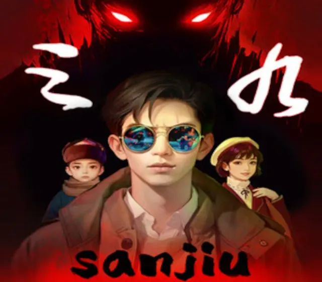Sanjiu — Steam, Standard