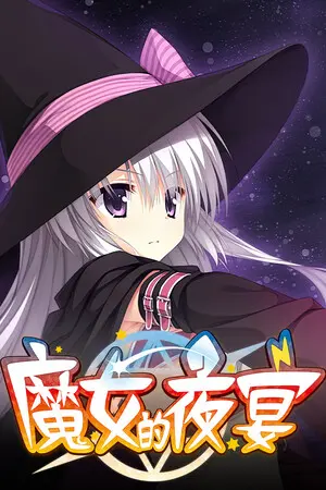 Sanoba Witch FHD Edition — Steam, Standard
