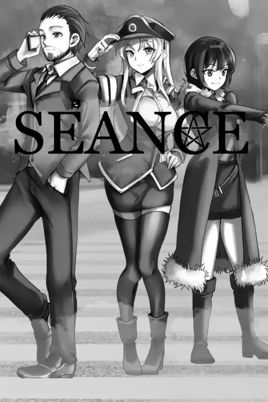 Seance (2011) — Steam, Standard
