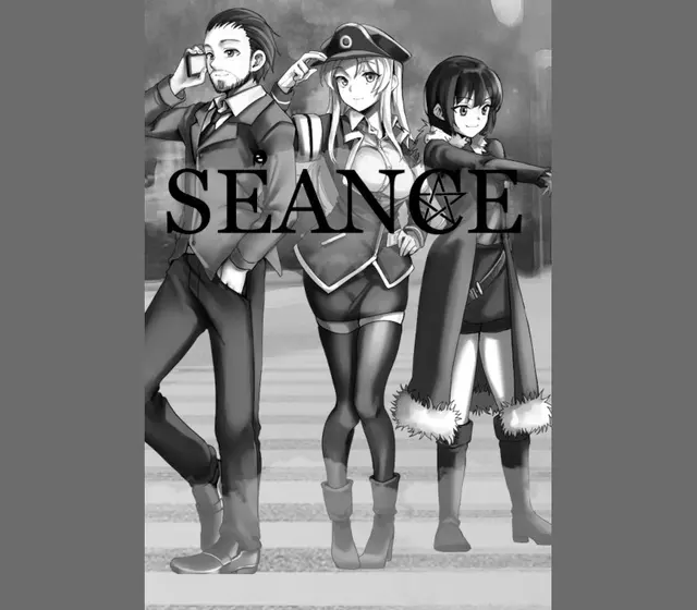 Seance — Steam, Standard