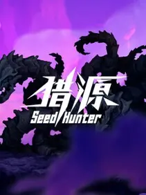 Seed Hunter — Steam, Standard