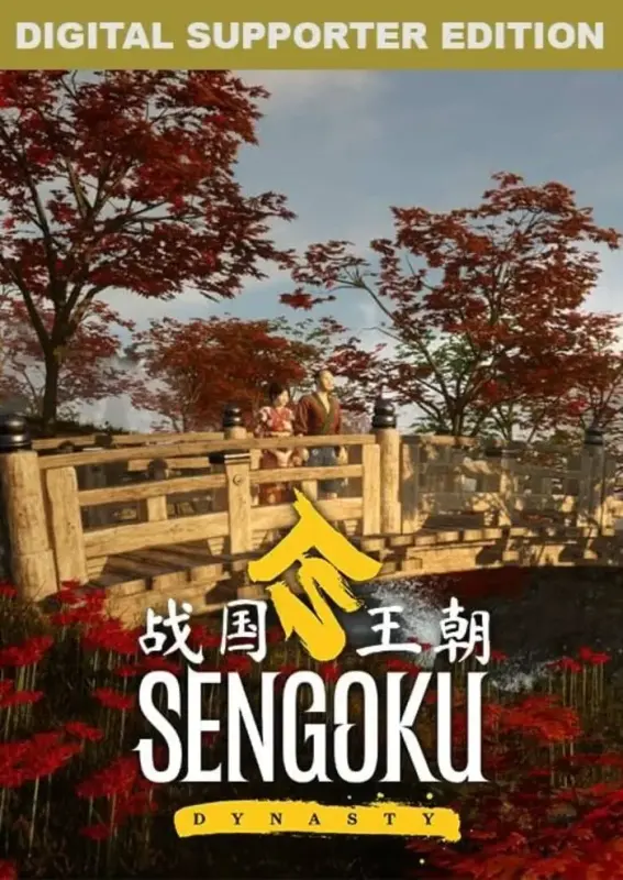 Sengoku Dynasty Digital Supporter Edition — Steam, Standard