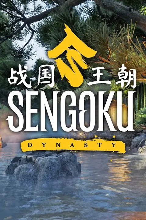 Sengoku Dynasty - Ultimate Edition — Steam, Ultimate Edition