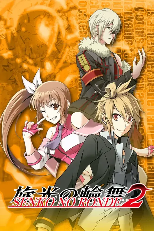 Senko no Ronde 2 — Steam, Standard