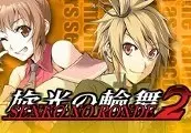 Senko no Ronde 2 — Steam, Standard