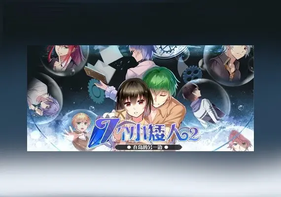 Seven Boys 2 EN/ZH — Steam, Standard