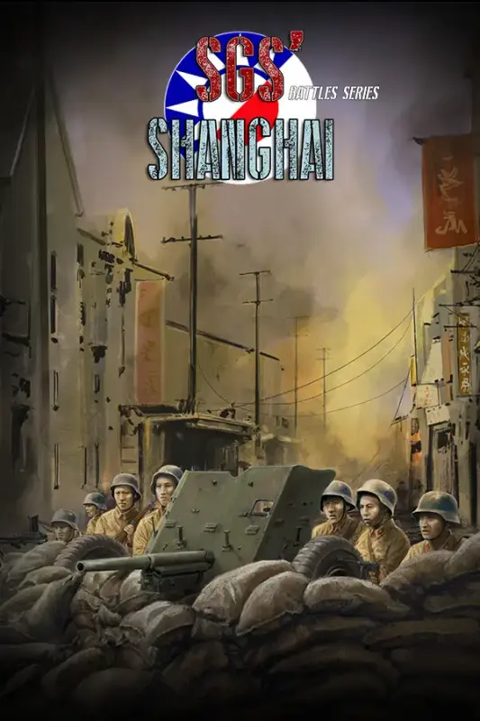 SGS Battle For Shanghai — Steam, Standard