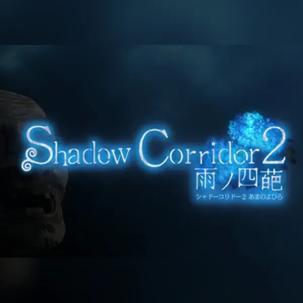 Shadow Corridor 2 雨ノ四葩 — Steam, Standard