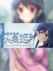 She is Mermaid — Steam, Standard