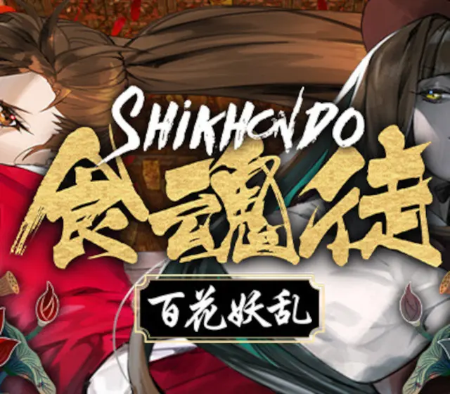 Shikhondo: Youkai Rampage — Steam, Standard