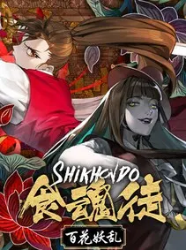 Shikhondo: Youkai Rampage — Steam, Standard