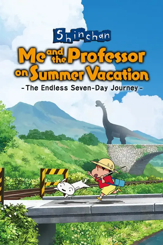 Shin chan Me and the Professor on Summer Vacation The Endless Seven-Day Journey — Steam, Standard