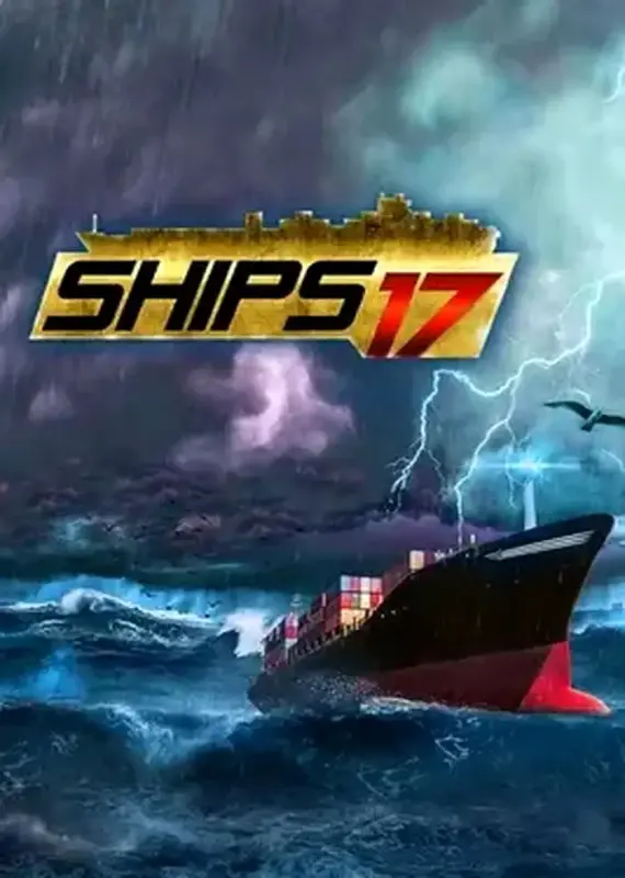 Ships 2017 — Steam, Standard