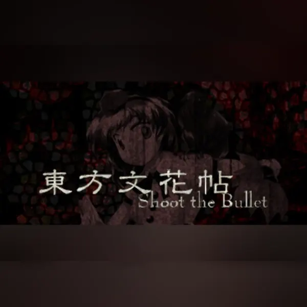 東方文花帖 ～ Shoot the Bullet. — Steam, Standard