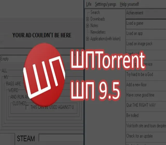 ShP TORRENT + ShP 9.5 DLC Pack — Steam, Standard