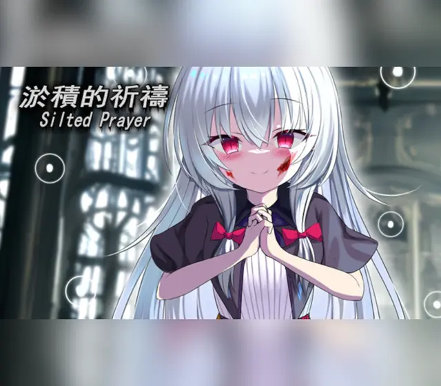 淤積的祈禱（Silted Prayer） — Steam, Standard
