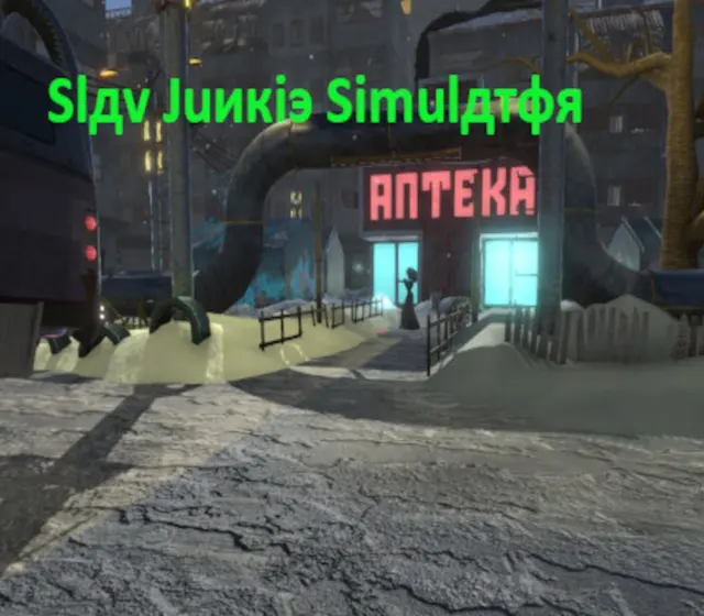 Slav Junkie Simulator — Steam, Standard