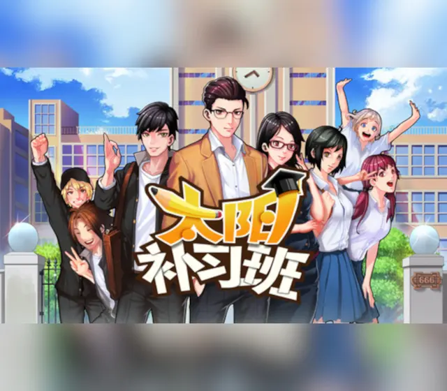 Solar Cram School — Steam, Standard