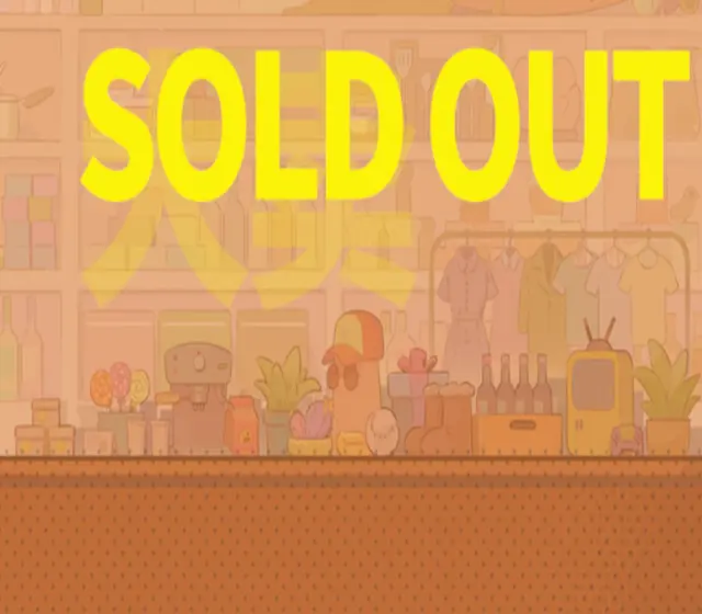 SOLD OUT — Steam, Standard