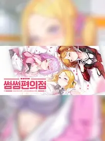 some some convenience store 썸썸 편의점 — Steam, Standard