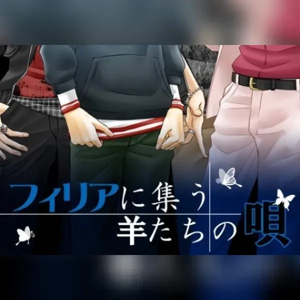 Song of Sheep Gathering in Philia JA — Steam, Standard