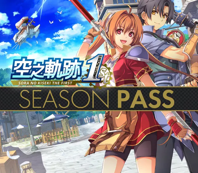 Sora no Kiseki the 1st - Season Pass DLC — Steam, Standard
