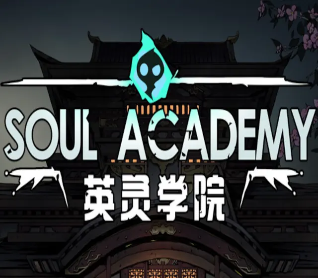 英灵学院 Soul Academy — Steam, Standard