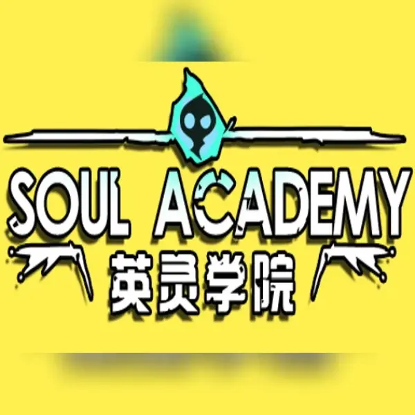英灵学院 Soul Academy — Steam, Standard