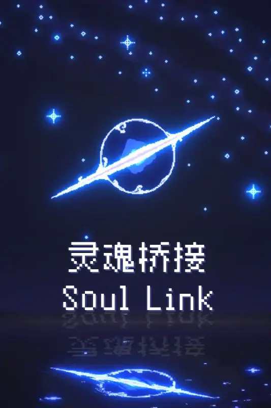 Soul Link — Steam, Standard