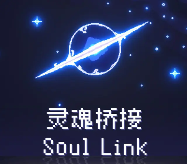 Soul Link — Steam, Standard