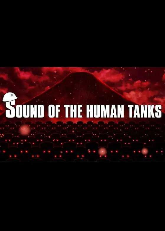 Sound of the Human Tanks (DLC) — Steam, Standard