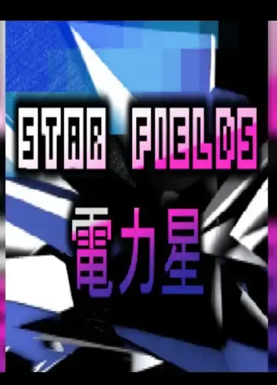 Star Fields — Steam, Standard