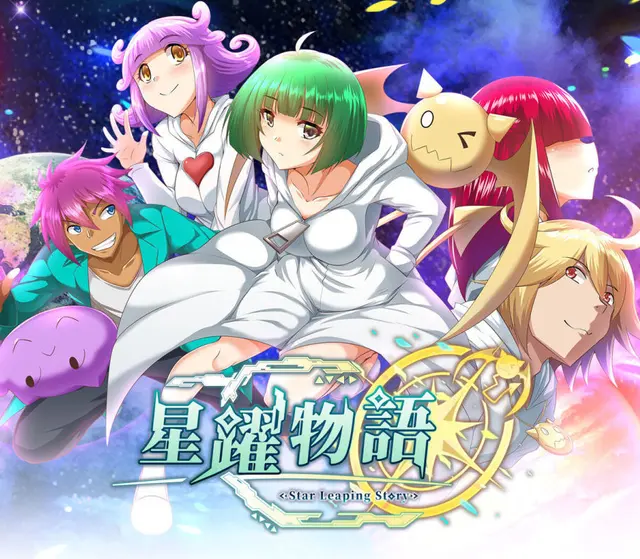 Star Leaping Story — Steam, Standard