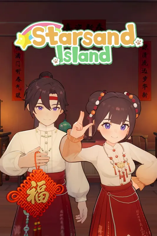 Starsand Island Standard Edition Bundle — Xbox Series X|S / PC, Standard Edition