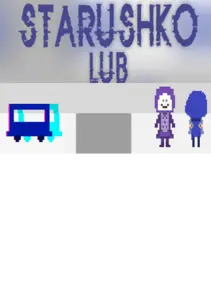 STARUSHKO LUB — Steam, Standard