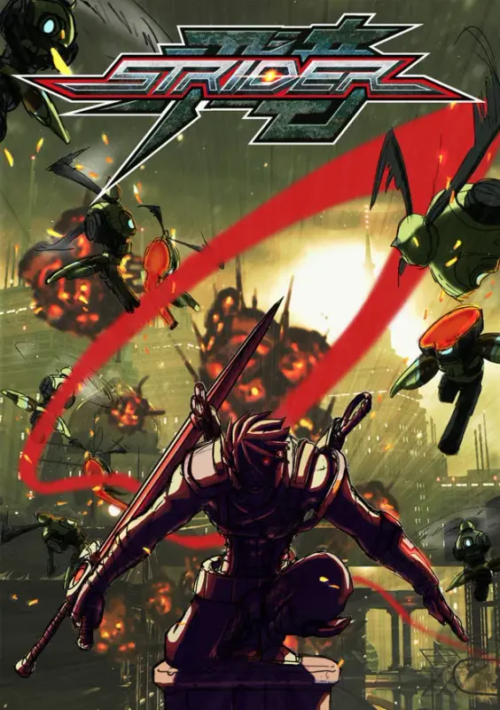 STEEL STRIDER — Steam, Standard