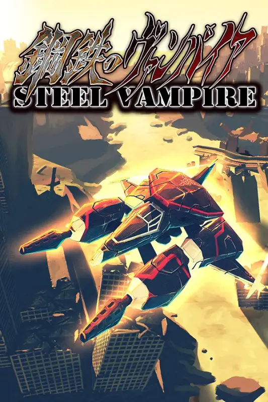 Steel Vampire — Steam, Standard