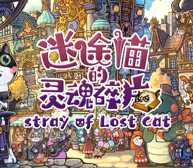 Stray of Lost Cat — Steam, Standard