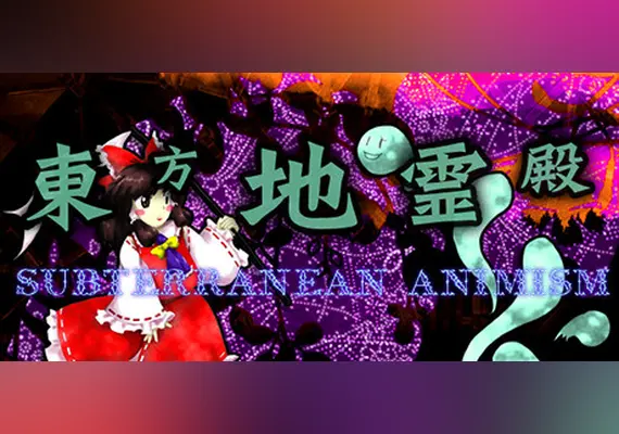 東方地霊殿 〜 Subterranean Animism. — Steam, Standard