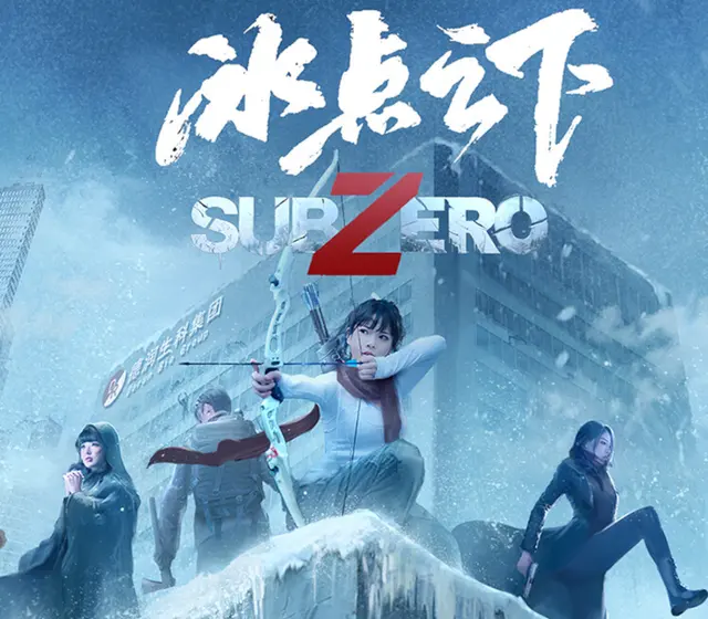 SubZero — Steam, Standard