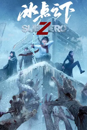 Subzero — Steam, Standard